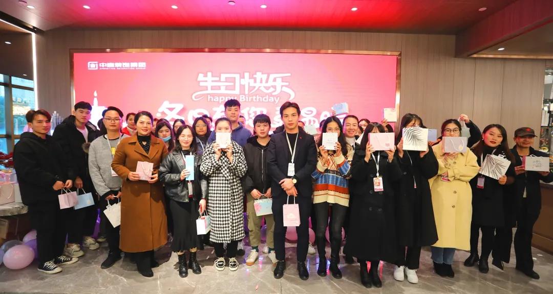 員工生日會丨冬日有您更溫暖 祝壽星們生日快樂！