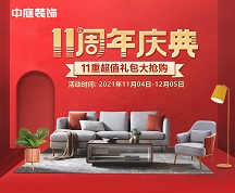 房子裝修應(yīng)該如何選擇裝修公司？