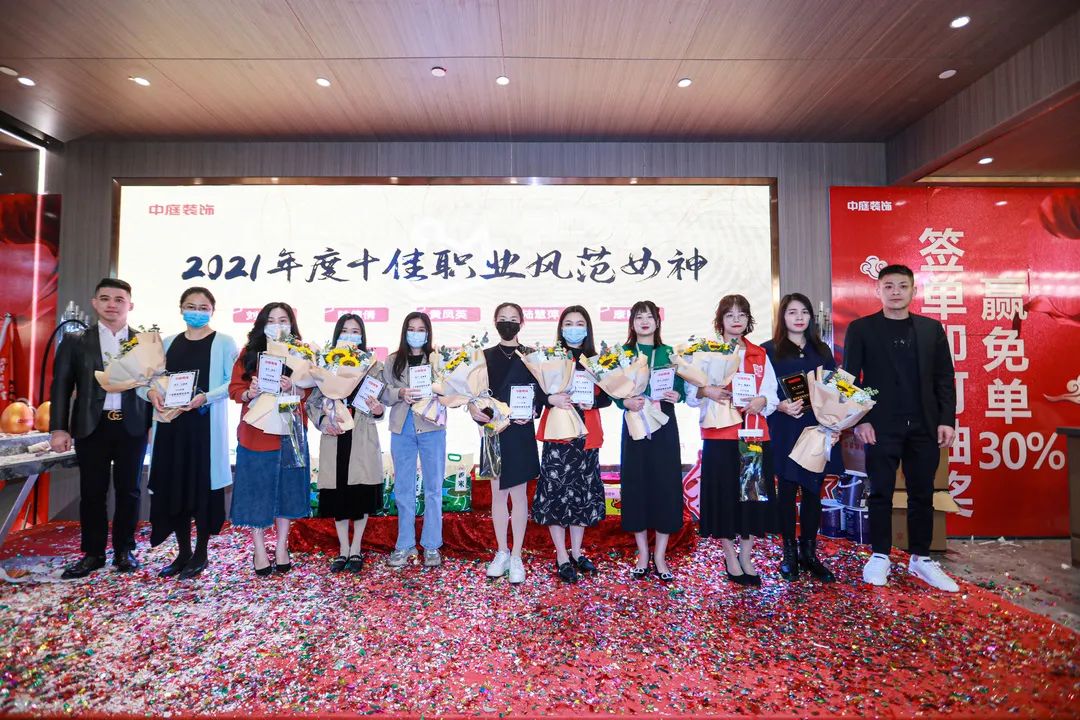 特別企劃 | 中庭她力量，不懼時(shí)光，活出精彩