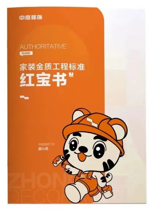 中庭裝飾響應廣西消委會“提振消費信心 我們在行動”公益活動 中庭裝飾響應廣西消委會“提振消費信心 我們在行動”公益活動