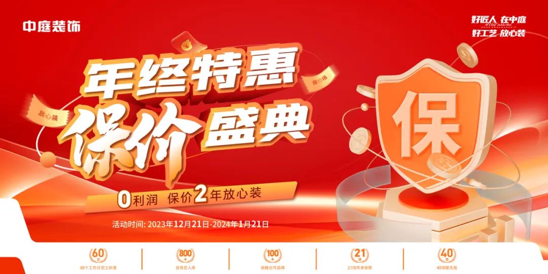 中庭裝飾響應廣西消委會“提振消費信心 我們在行動”公益活動 中庭裝飾響應廣西消委會“提振消費信心 我們在行動”公益活動