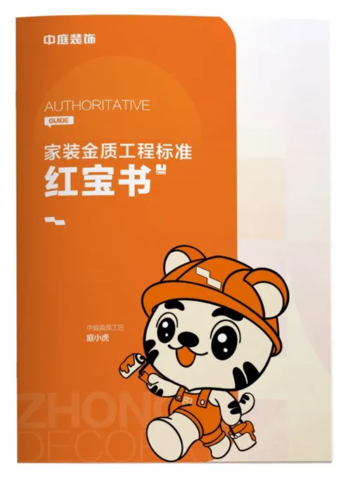 南寧新房裝修怎么選裝修公司？