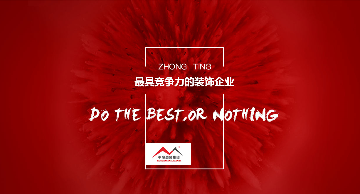 裝修的&ldquo;水深&rdquo;嗎？你試下就知道了...