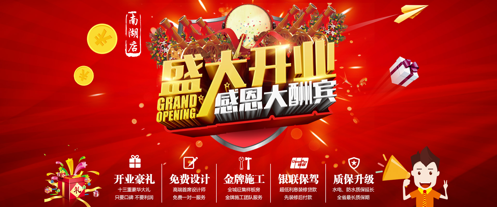 新店剛開(kāi)業(yè)，就被&ldquo;曝光&rdquo;，究竟是什么讓這家公司走在&ldquo;風(fēng)口浪尖&rdquo;上？