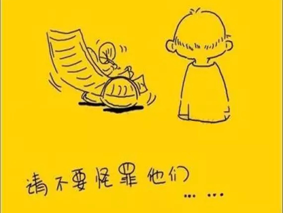 如果時(shí)間，可以慢一些.....
