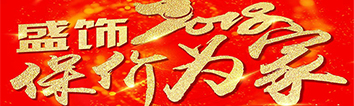 聽(tīng)說(shuō)裝修馬上要漲價(jià)，嚇得我趕緊點(diǎn)開(kāi)了文章?。。?>
        							</a>
        						</div>
        						
        						<div   id=