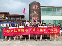 中庭裝飾集團(tuán)網(wǎng)絡(luò)營銷部&mdash;夢之隊(duì)勇奪集團(tuán)的旅行大獎！