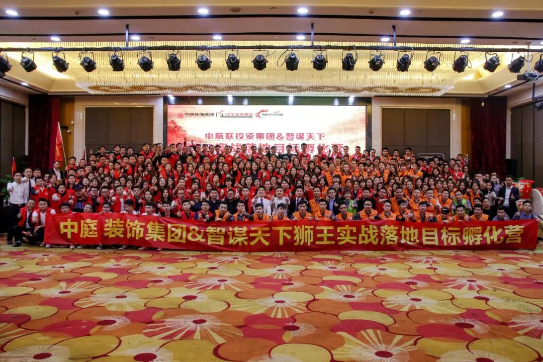 【中庭裝飾】風(fēng)雨兼程，八周年慶典啟動大會圓滿成功！