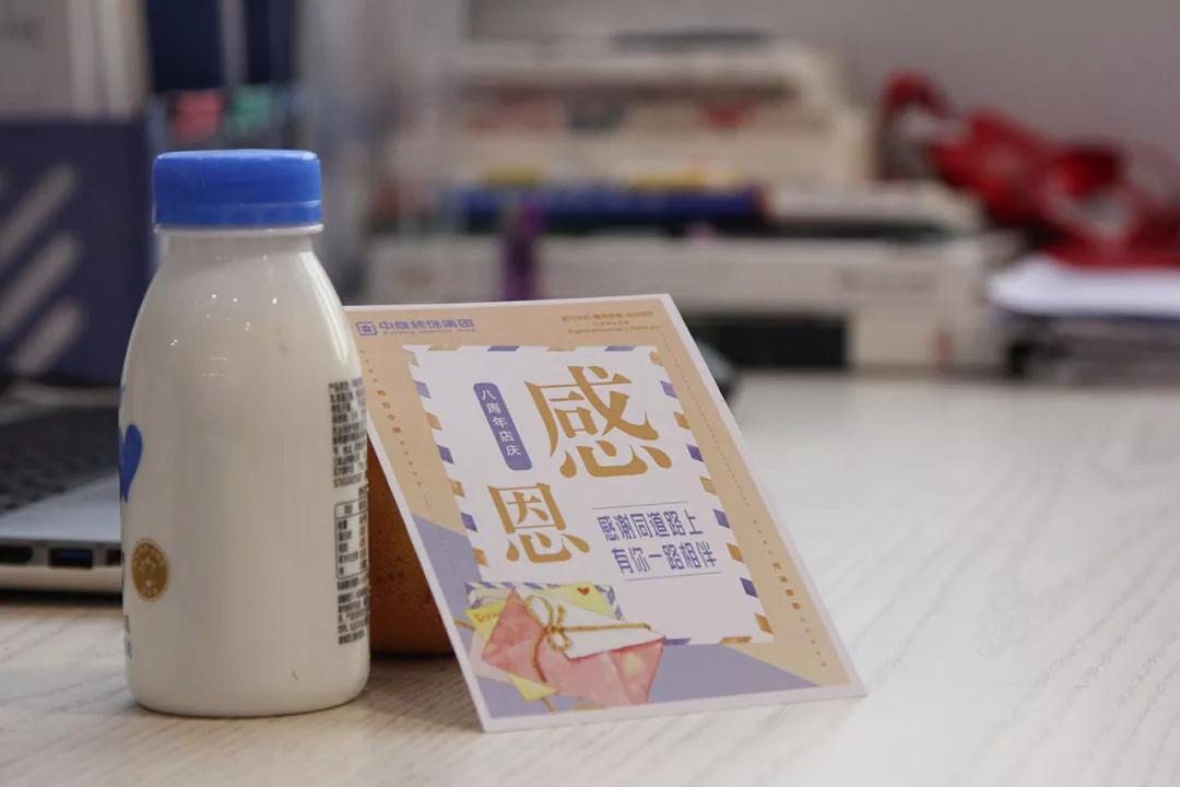 中庭 |感恩有你，不忘初心，砥礪前行