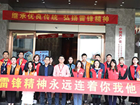 【先鋒引領(lǐng)，凝心聚力】三月學(xué)雷鋒，情暖敬老院