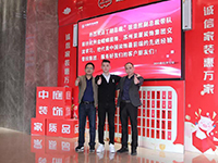 中庭快訊 | &ldquo;走出去，迎進(jìn)來&rdquo;，構(gòu)建學(xué)習(xí)型企業(yè)