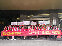 集團(tuán)工地大巡檢  致敬5&middot;1勞動(dòng)節(jié)&mdash;&mdash;咱們工人有力量！