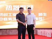 產(chǎn)教融合育桃李，校企合作創(chuàng)未來(lái)