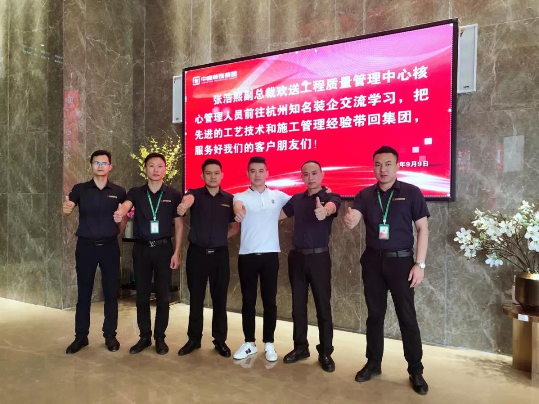 工程質(zhì)量管理中心丨成長不止眼前的努力，還有遠方的學習交流