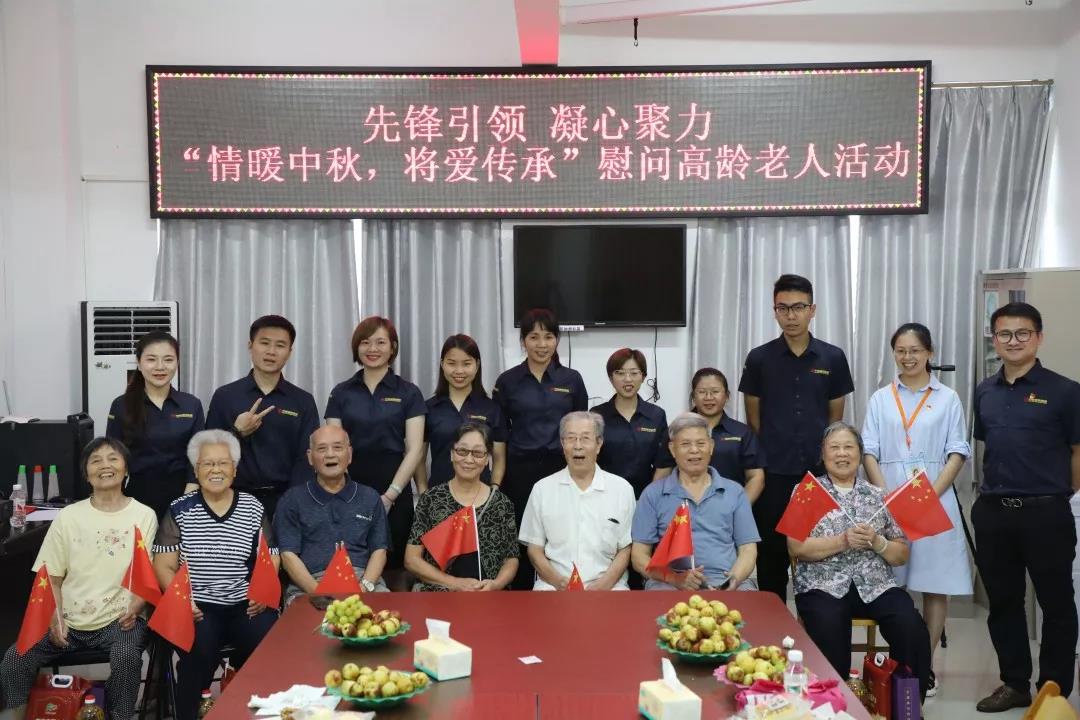 中庭裝飾集團丨&ldquo;情暖中秋，將愛傳承&rdquo;&mdash;&mdash;走進金浦社區(qū)慰問高齡老人