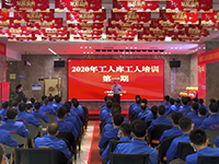 緊抓思想統(tǒng)一 | 2020年中庭集團(tuán)第一期工人庫(kù)精英培訓(xùn)圓滿結(jié)束！