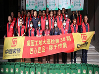 集團(tuán)工地大巡檢 | 匠心匠品，粽子傳情！