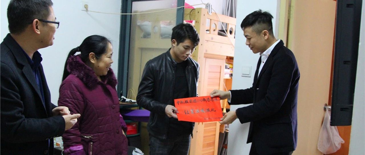 愛(ài)心傳遞 | 新春慰問(wèn)困難職工，寒冬遞真情！