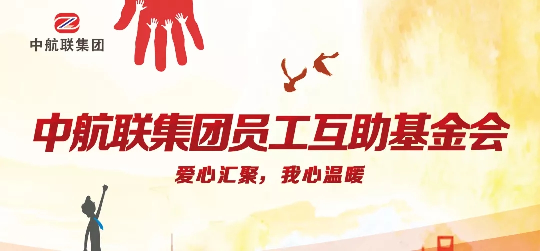 愛心傳遞 | 新春慰問困難職工，寒冬遞真情！