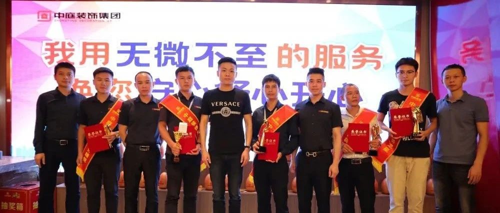 唯服務(wù)&middot;不止步丨2020年&ldquo;優(yōu)質(zhì)服務(wù)月&rdquo;主題活動表彰會成功舉行！