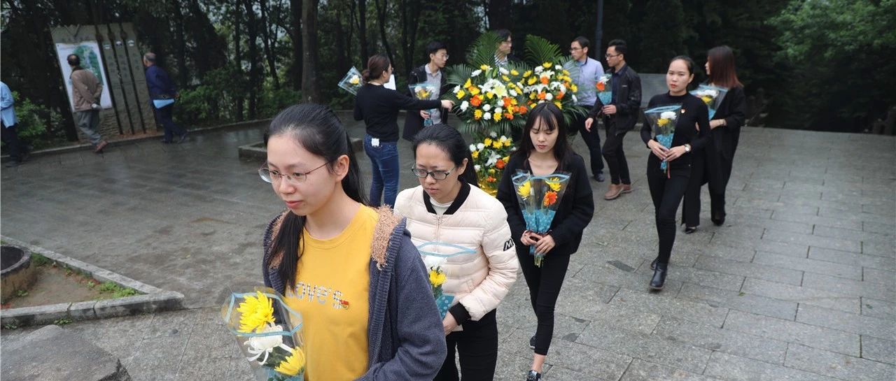 【先鋒引領(lǐng)，凝心聚力】烈士陵園&ldquo;緬懷先烈&rdquo;&mdash;中庭裝飾集團黨支部清明祭祀