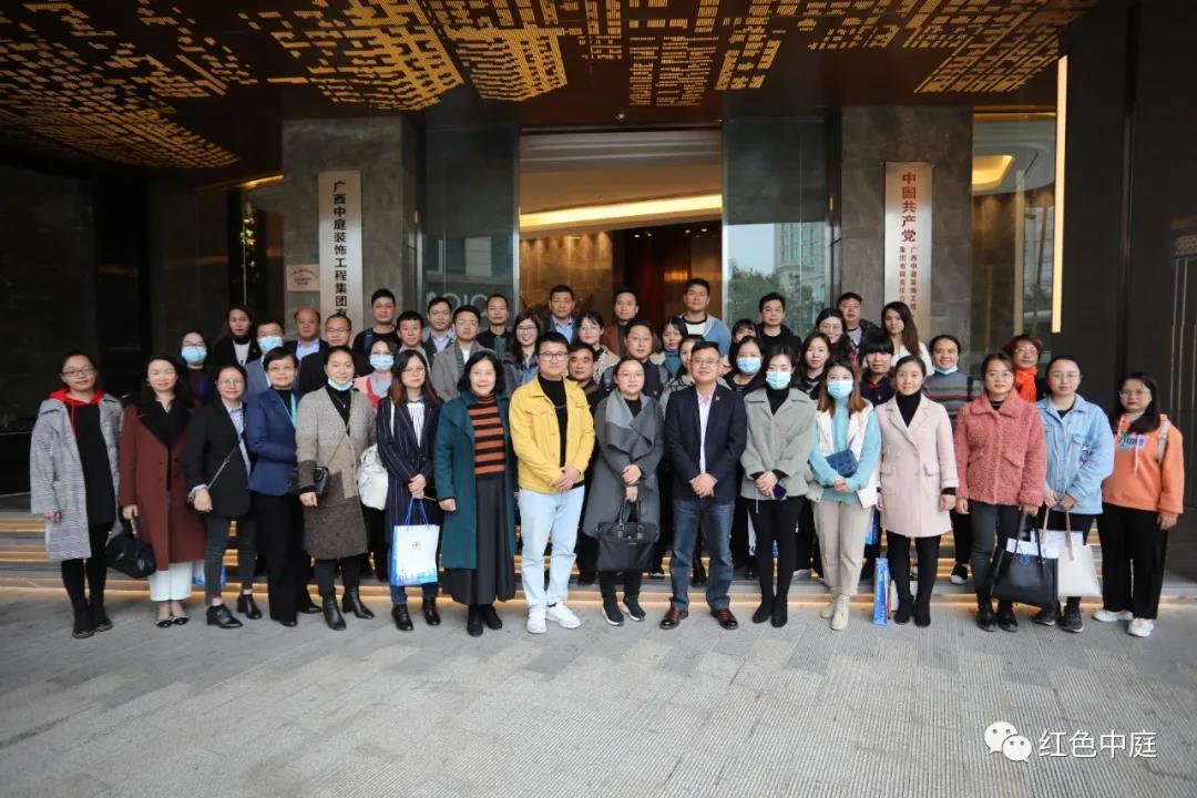 紅色中庭丨南寧市興寧區(qū)兩新組織黨工委領(lǐng)導(dǎo)、兩新組織單位黨委(支部)書記及黨務(wù)工作者蒞臨集團交流黨建工作